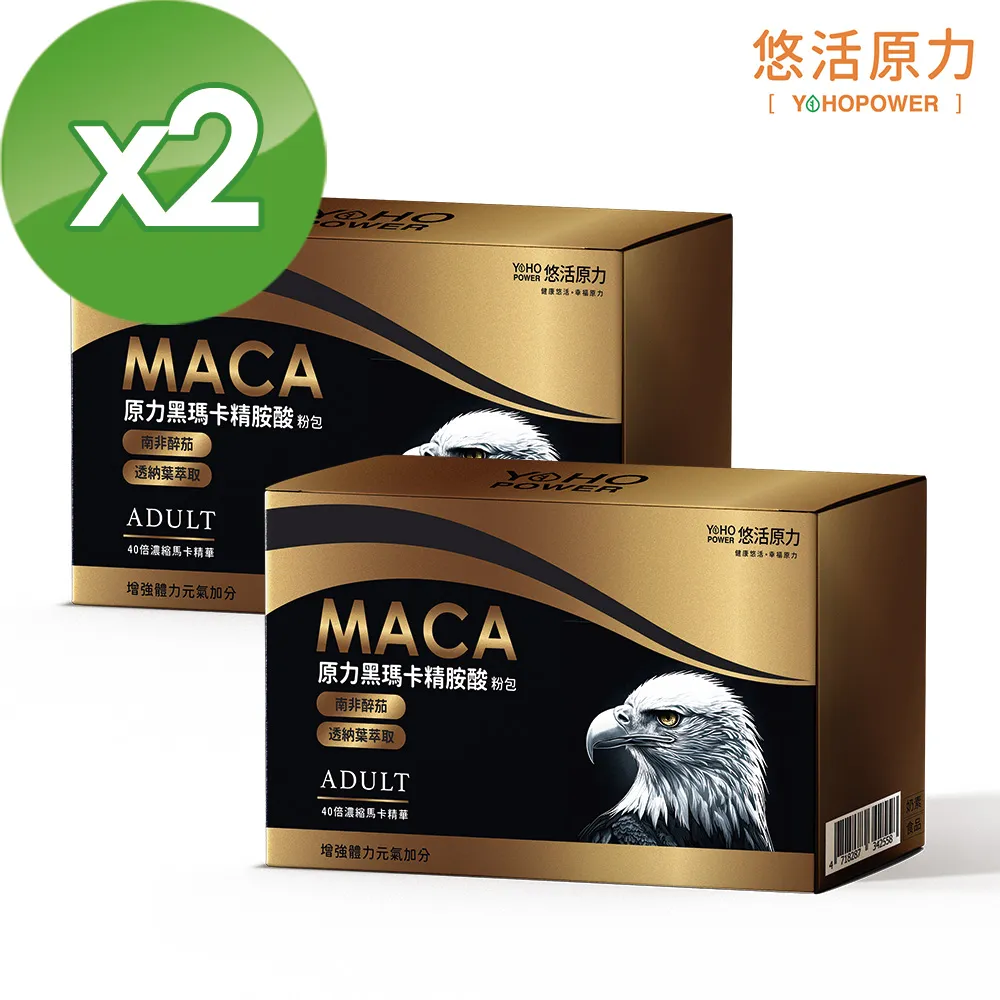 【悠活原力】原力黑馬卡精胺酸粉包X3盒(30包/盒) 歷史價格詳細信息