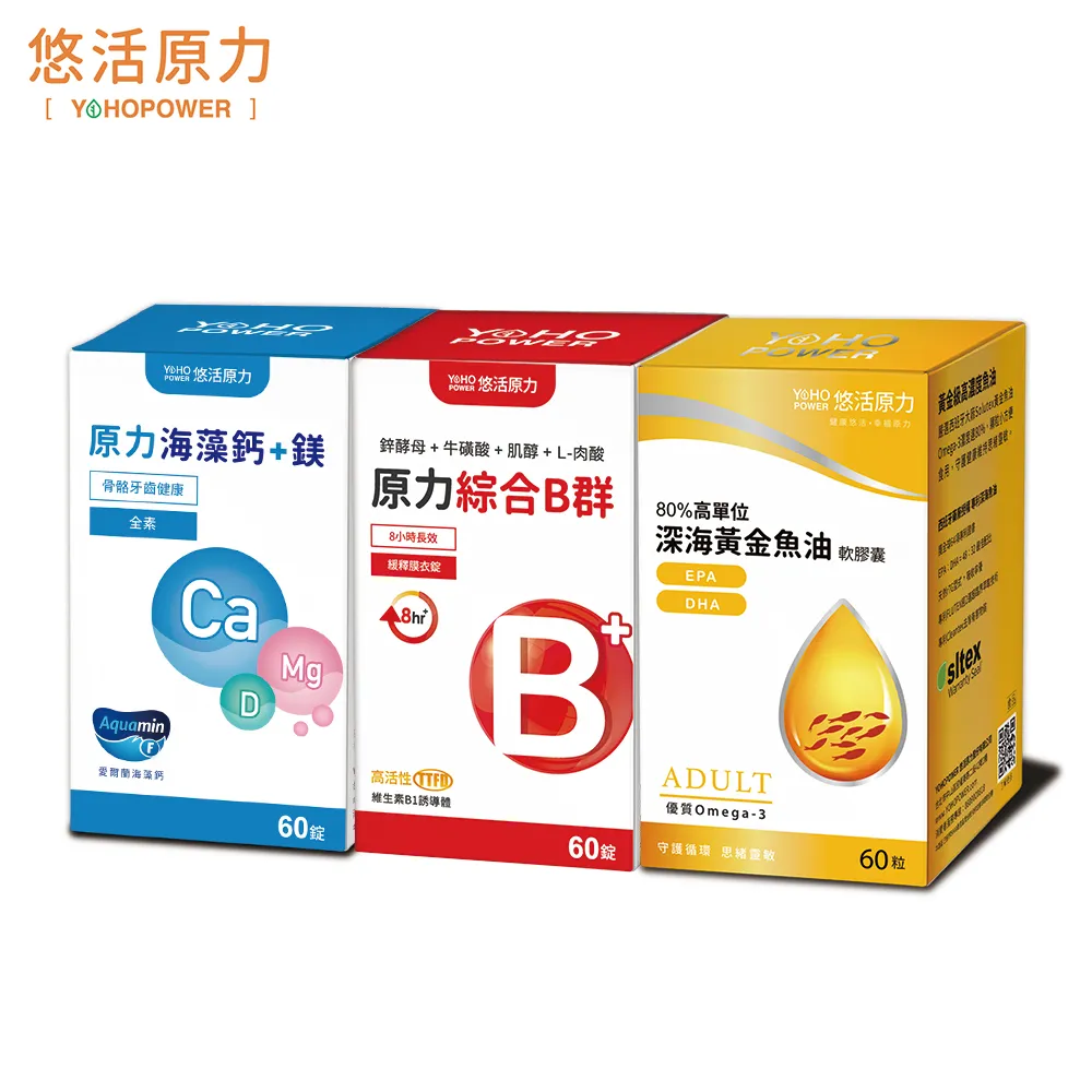 悠活原力 深海黃金魚油軟膠囊 悠活關健複方膠囊 YOHOPOWER 專品藥局 歷史價格詳細信息