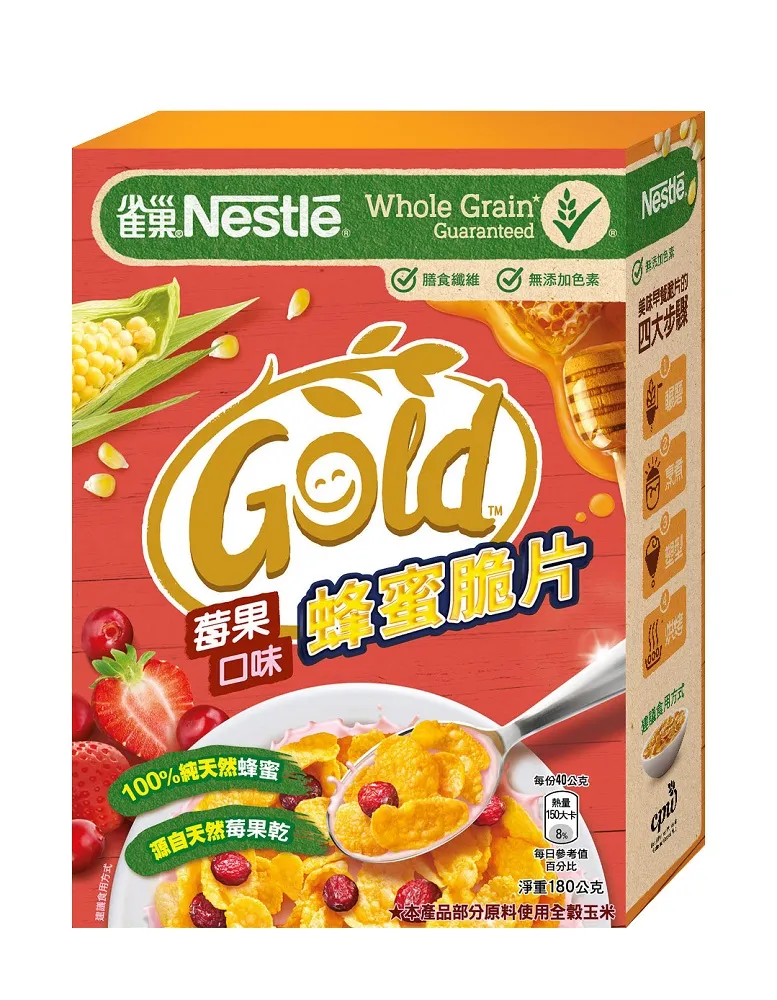 【雀巢】蝦果園兌換 金牌咖啡產地系列宏都拉斯 65g 歷史價格詳細信息