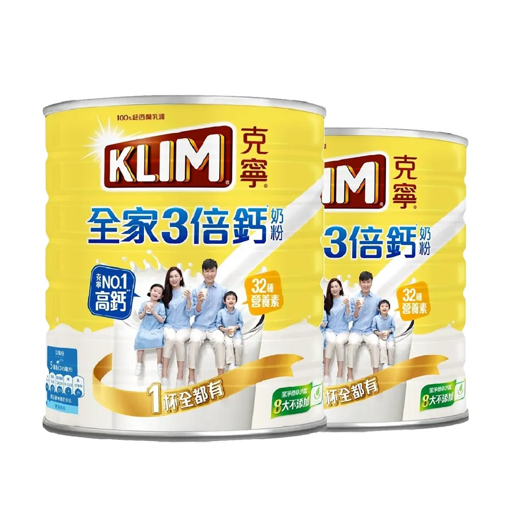 鈣營養冰淇淋棲木-大 歷史價格詳細信息