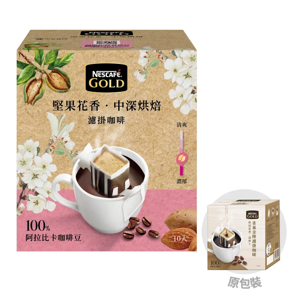 雀巢金牌濾掛阿拉比卡中烘焙8Gx10【愛買】 歷史價格詳細信息