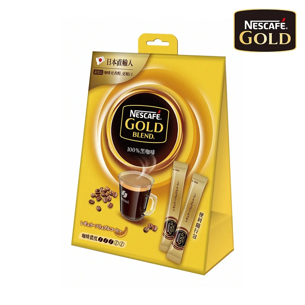 雀巢金牌微研磨咖啡罐裝 香醇 120g 歷史價格詳細信息