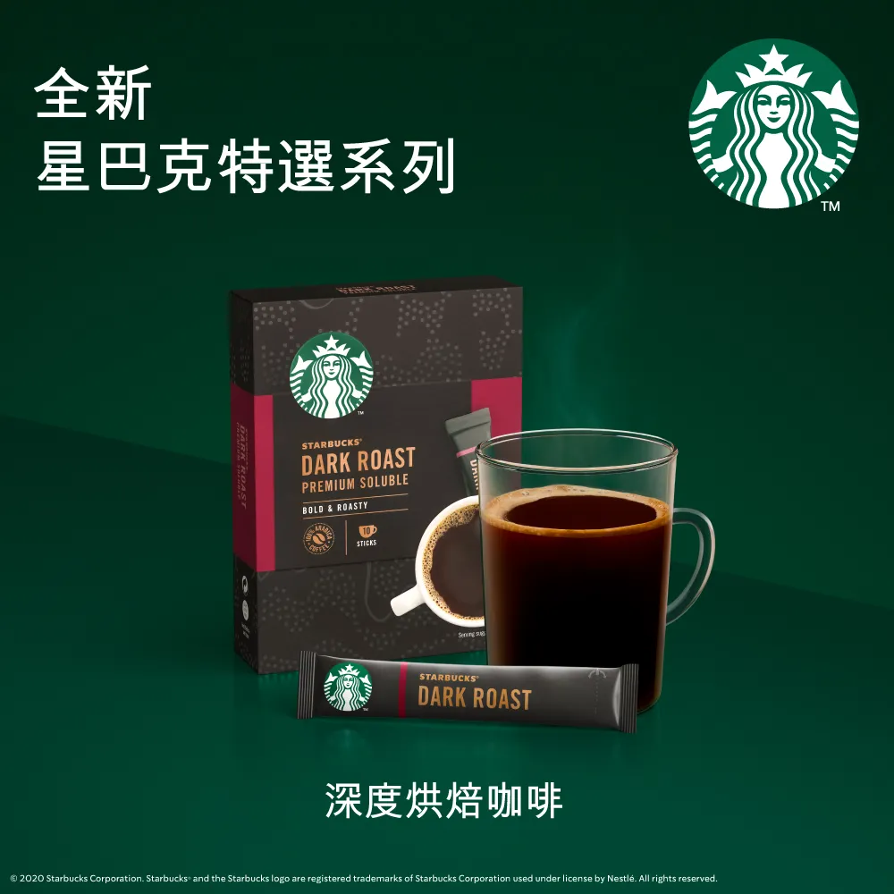 特選烘焙薄殼核桃300g(6/18限定) 歷史價格詳細信息