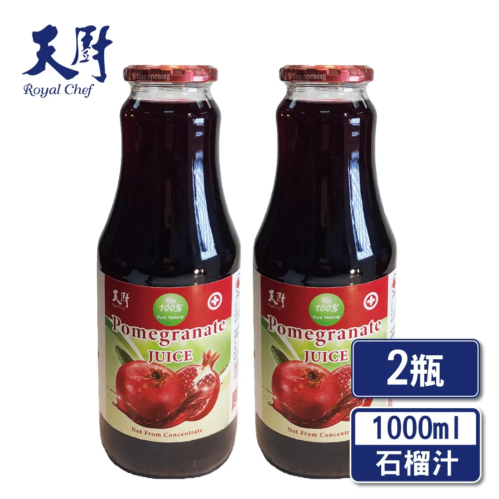 【天廚】天然藍莓汁200ml/(小)瓶─箱售(20入) 歷史價格詳細信息
