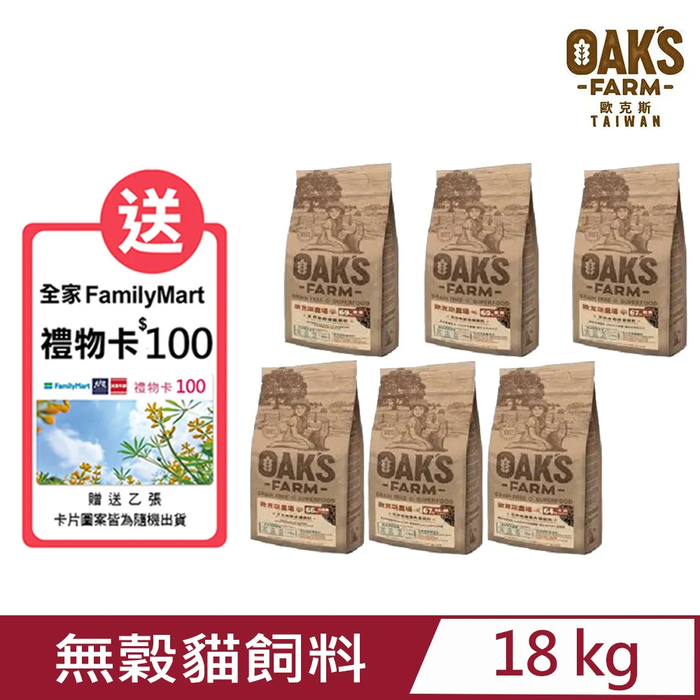 OAKS 歐克斯農場 天然無穀成犬 白身魚/羊肉/鮭魚&磷蝦 歷史價格詳細信息