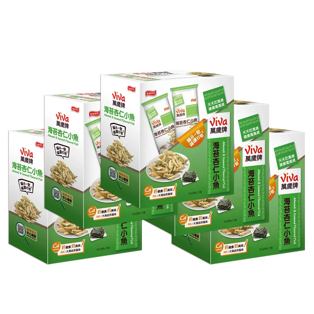 萬歲海苔杏仁小魚24g5包(盒) 歷史價格詳細信息