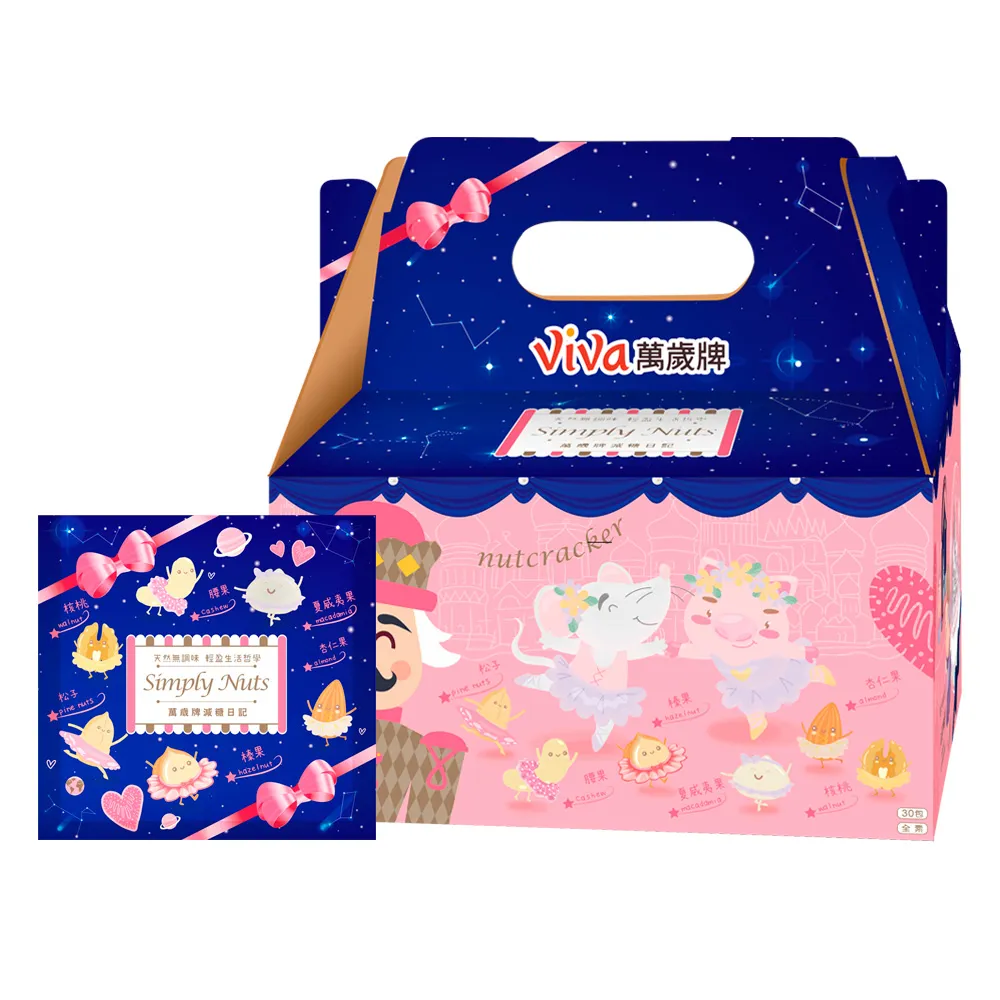 【萬歲牌】減糖日記2盒組-25gx60包(伴手禮/送禮推薦/堅果禮盒) 歷史價格詳細信息