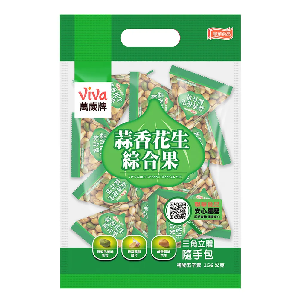 萬歲牌-蒜味開心果100克 歷史價格詳細信息