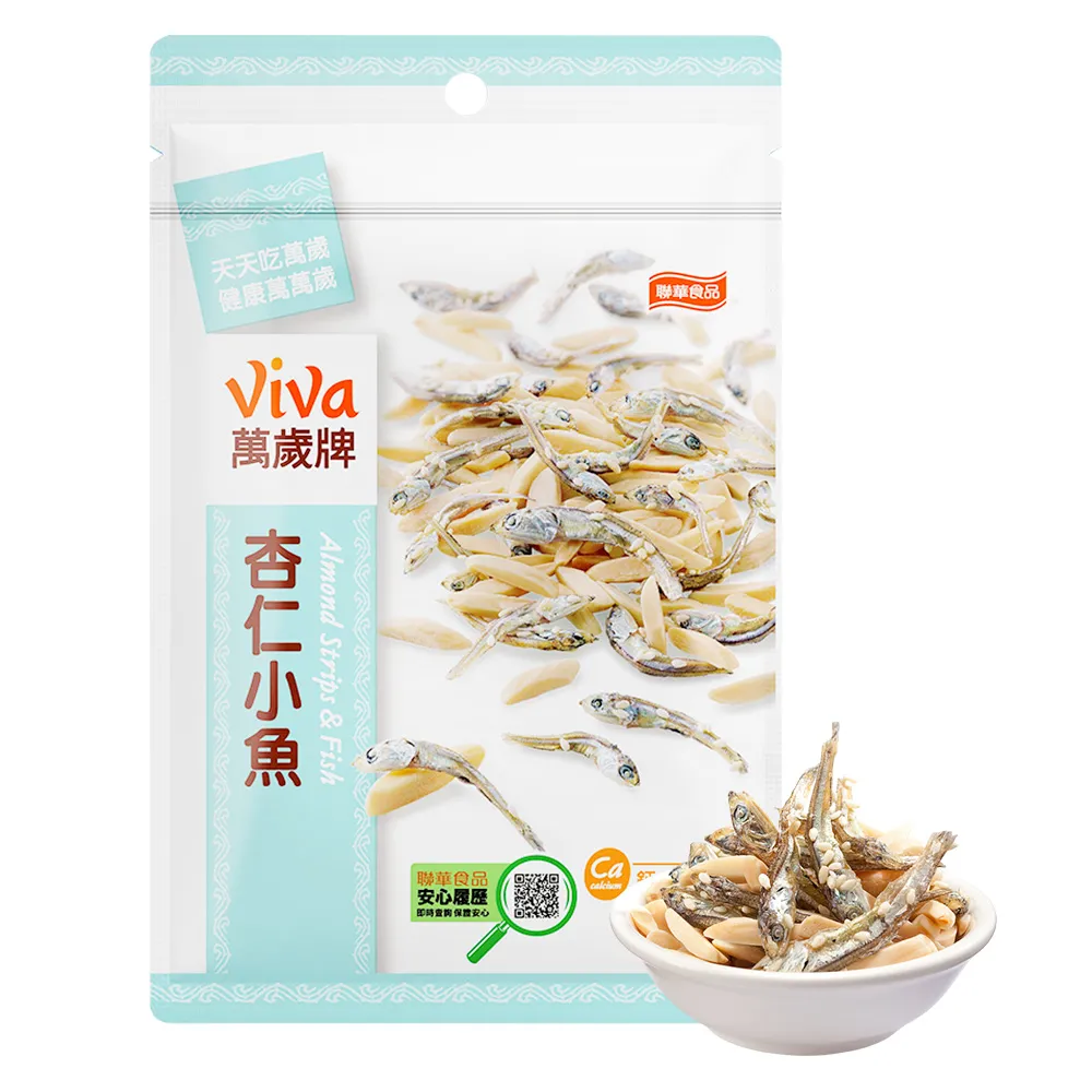 【萬歲牌】杏仁小魚(115g/包) 歷史價格詳細信息