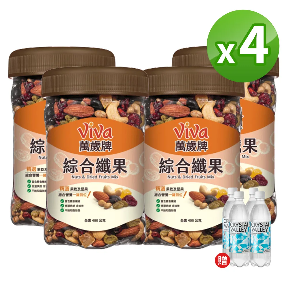 萬歲牌綜合纖果(400g)，4罐組 歷史價格詳細信息