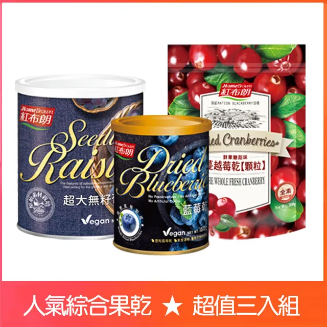 藍莓乾150G【每日優果】 歷史價格詳細信息