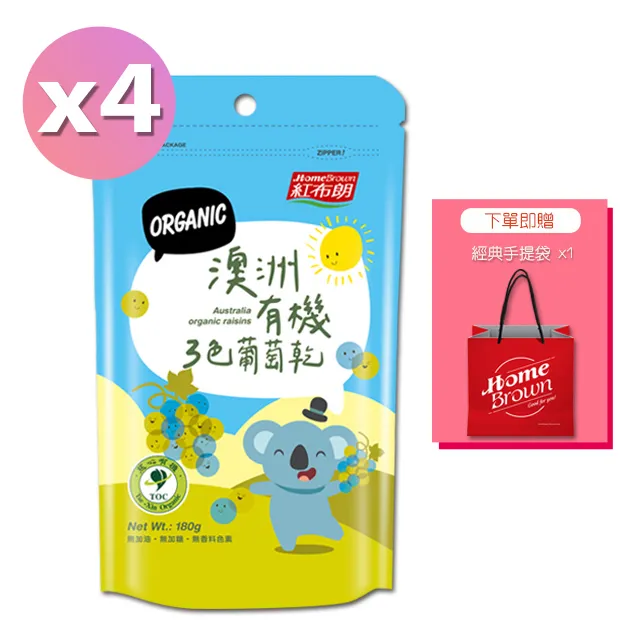 《紅布朗》3色鹽烤堅果(170g/瓶) 歷史價格詳細信息