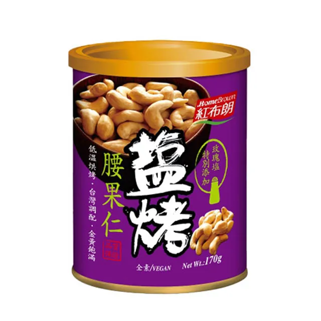 紅布朗  鹽烤4入堅果禮盒(3色堅果+腰果+威力果仁+杏仁果)    神腦生活 歷史價格詳細信息