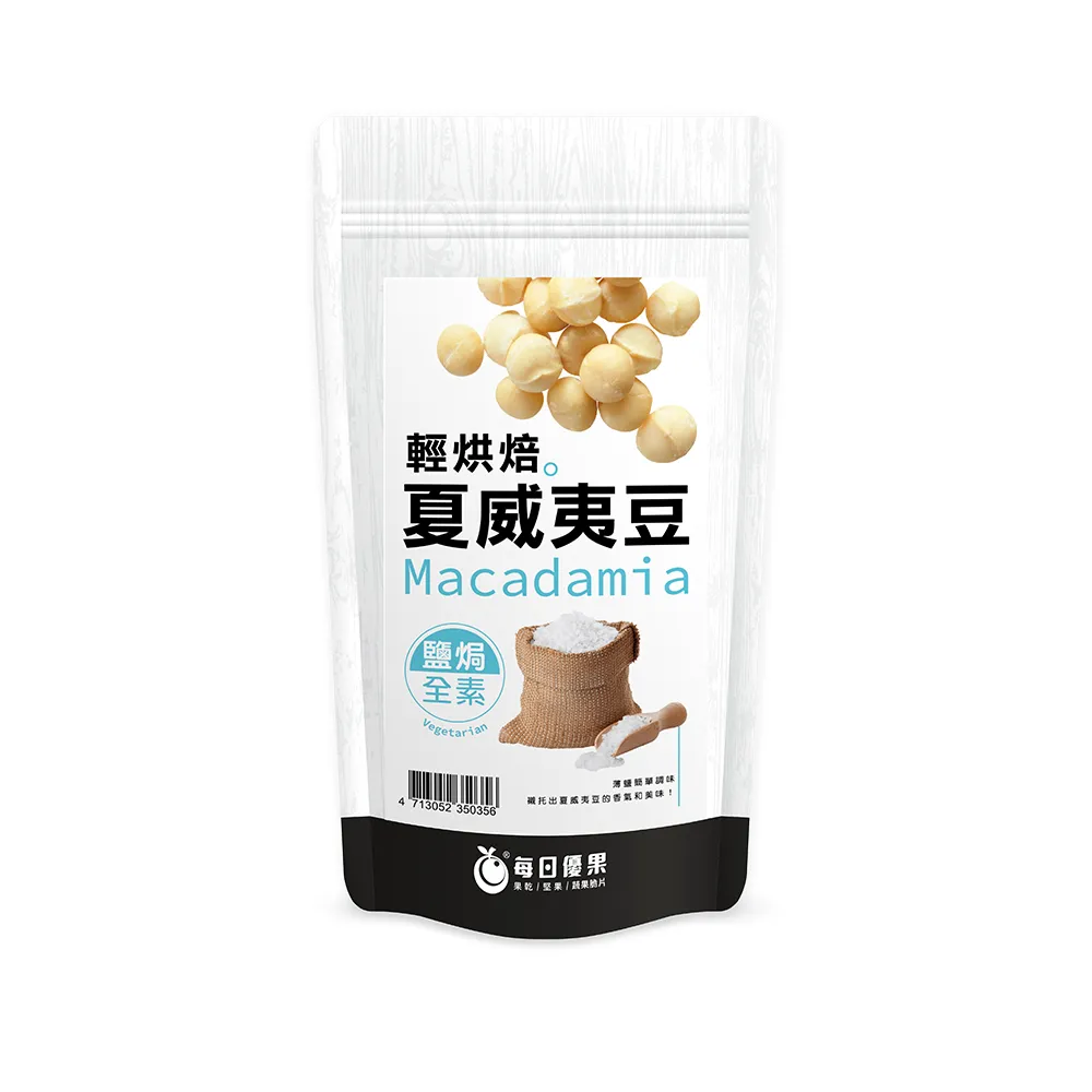 每日優果 烘焙鹽焗夏威夷豆大包裝500G 歷史價格詳細信息