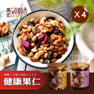 【高宏】嚴選堅果系列-香蔥腰果/250g 2罐組 歷史價格詳細信息