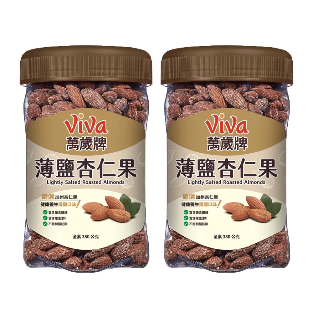 萬歲牌薄鹽烘焙核桃 125g  【大潤發】 歷史價格詳細信息