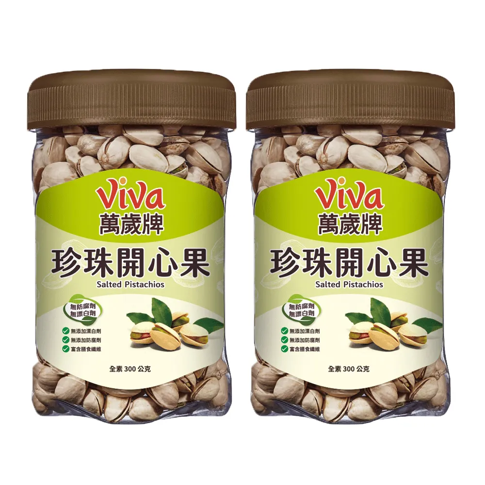 【萬歲牌】原味珍珠開心果(300g) 歷史價格詳細信息