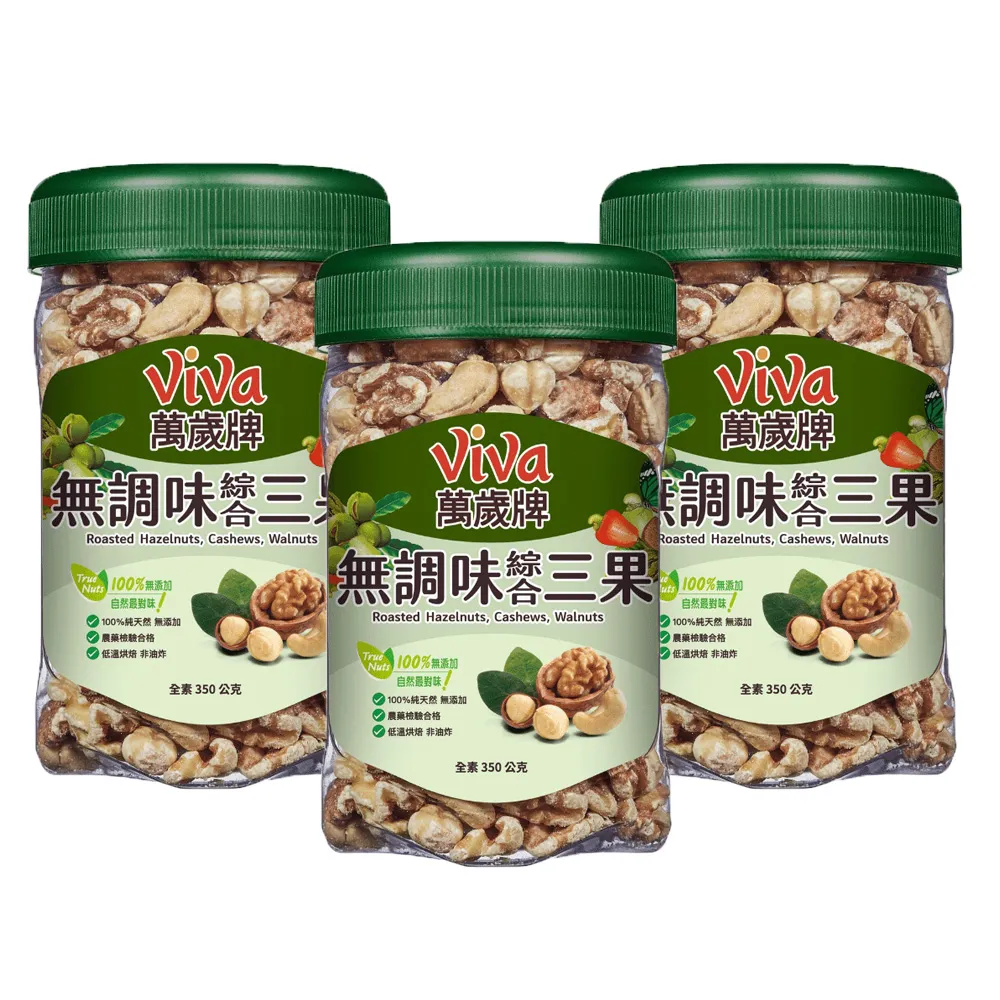 萬歲牌-無調味綜合三果-方型罐350g x２罐 歷史價格詳細信息