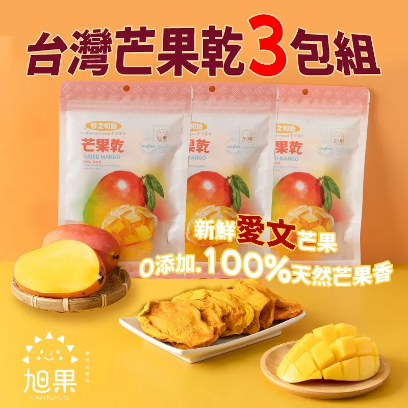 【旭果】堅果葡萄乾10入組_綜合堅果/青提子/葡萄乾/蔓越莓乾 歷史價格詳細信息