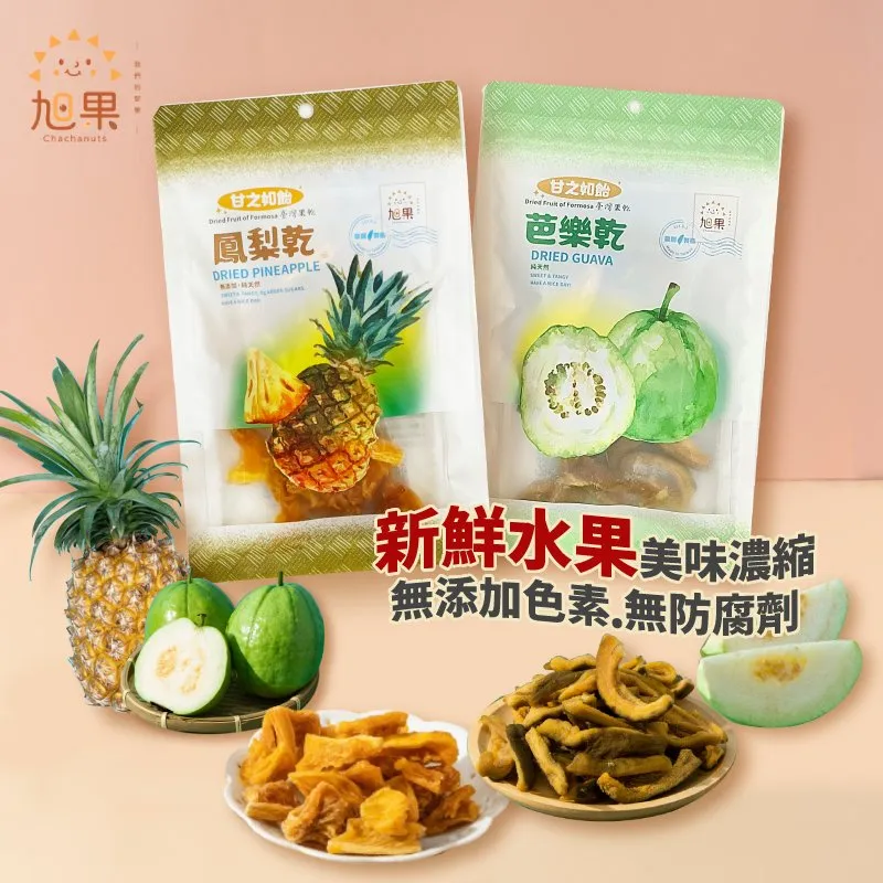 【旭果】堅果葡萄乾10入組_綜合堅果/青提子/葡萄乾/蔓越莓乾 歷史價格詳細信息