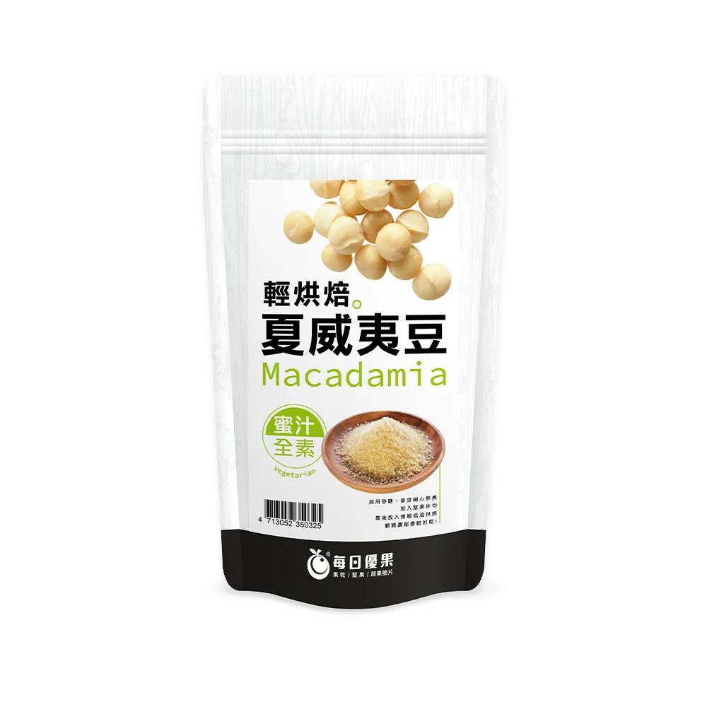 蜜汁榛果 200g 臻御行 歷史價格詳細信息