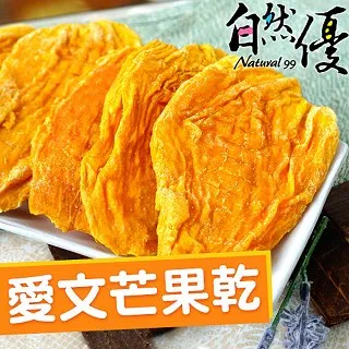 【自然優】愛文芒果乾-無添加糖120g(在地水果乾系列) 歷史價格詳細信息