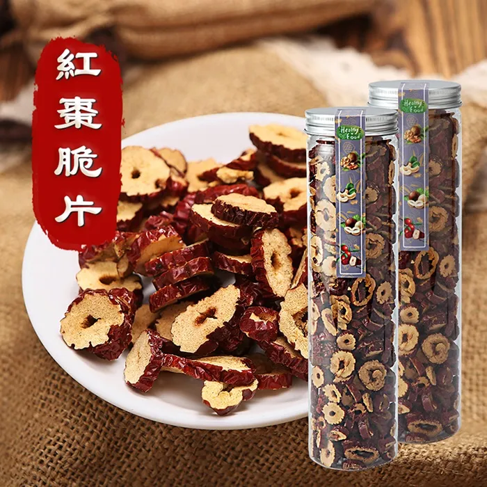 【棗糕家】特大體面綜合堅果禮盒Px4(夏綜塔x5+綜合堅果罐x2+紅棗脆片x1) 歷史價格詳細信息