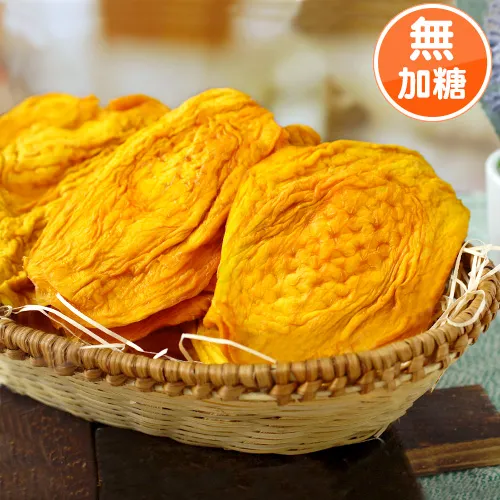 【自然優】無糖金鑽鳳梨乾150gx3入組 歷史價格詳細信息
