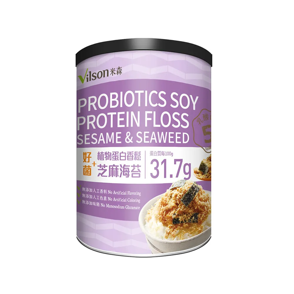 【米森 vilson】好菌+植物蛋白香鬆-枸杞堅果(200公克/罐) 歷史價格詳細信息