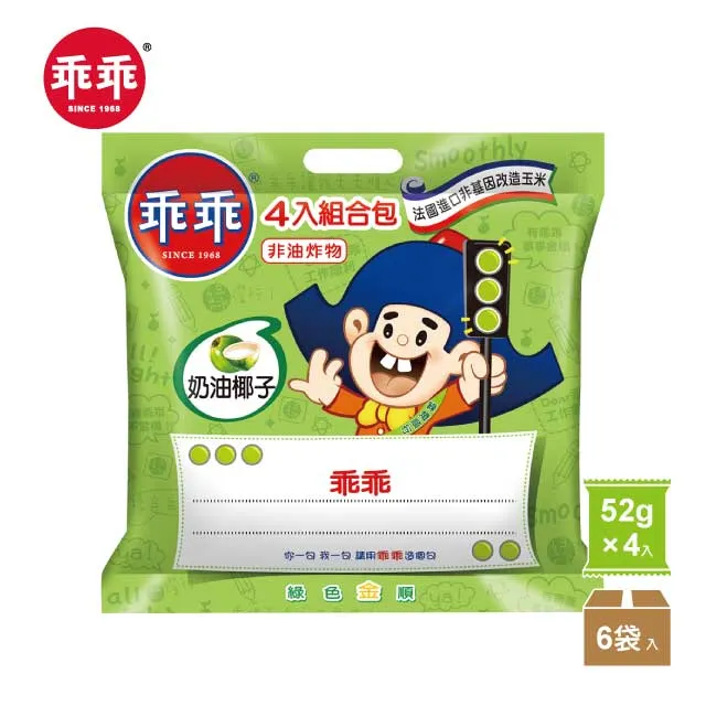 【乖乖】乖乖喝水彈蓋式316不鏽鋼保溫瓶-馬卡龍綠 歷史價格詳細信息