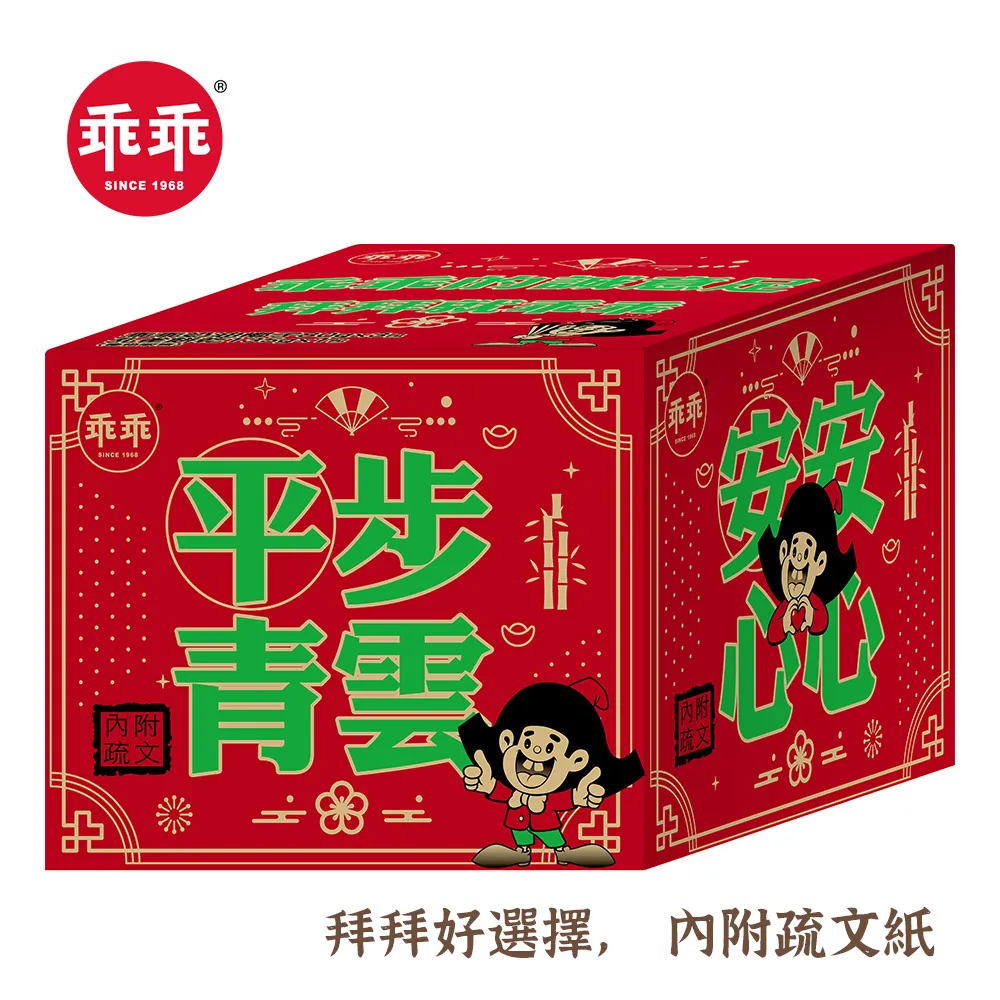 【乖乖】平安順利箱-綜合口味(375g) 價格比較,價格查詢,歷史價格詳細信息