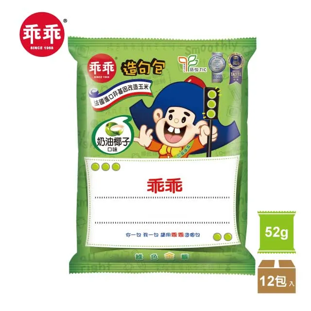 乖乖-奶油椰子(52g*12包/箱) 歷史價格詳細信息