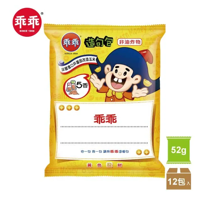 乖乖五香4入組合包 歷史價格詳細信息