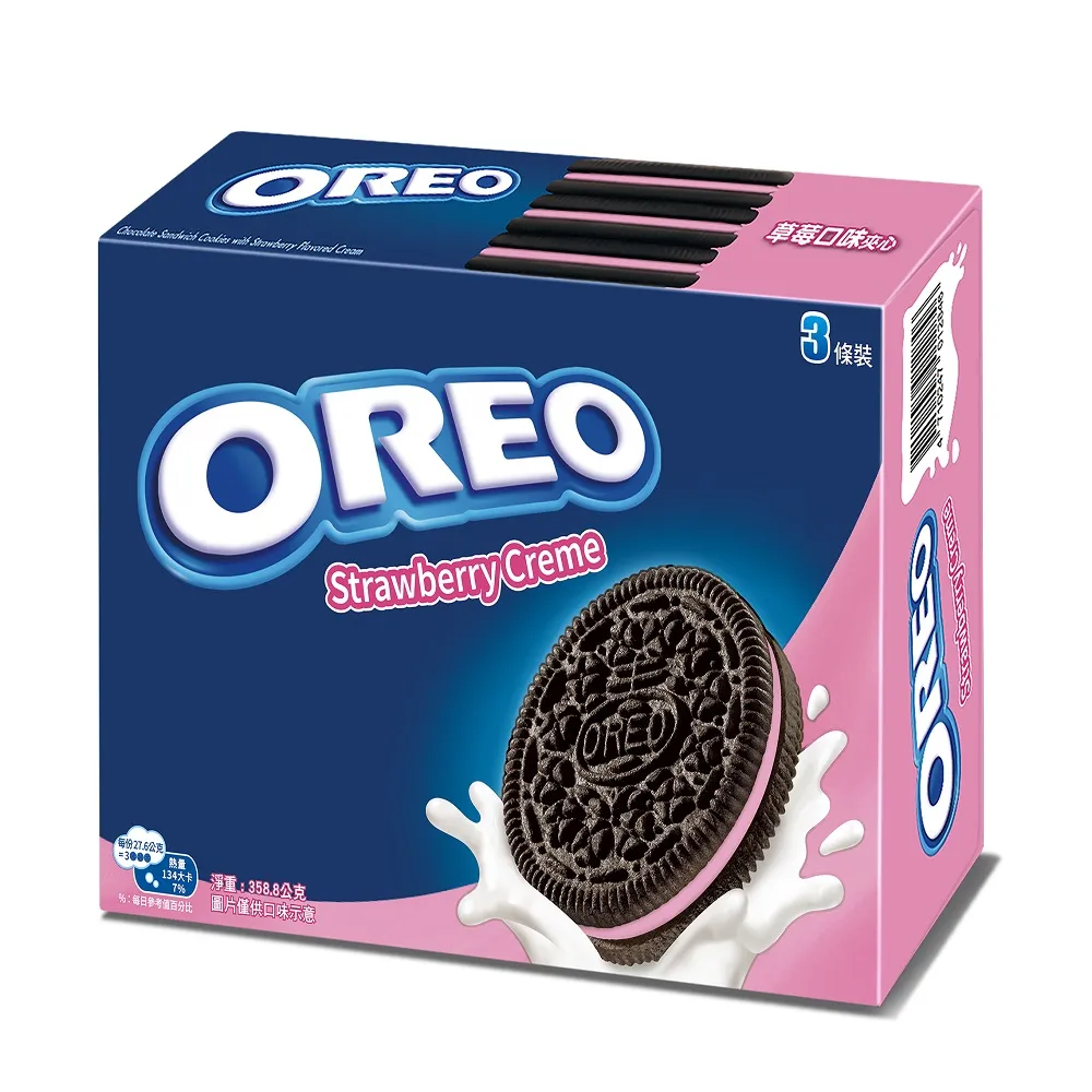 【OREO奧利奧】夾心餅乾-(香草口味隨手包248.4g/盒)(香草口味119.6g/盒)(經典風味) 歷史價格詳細信息