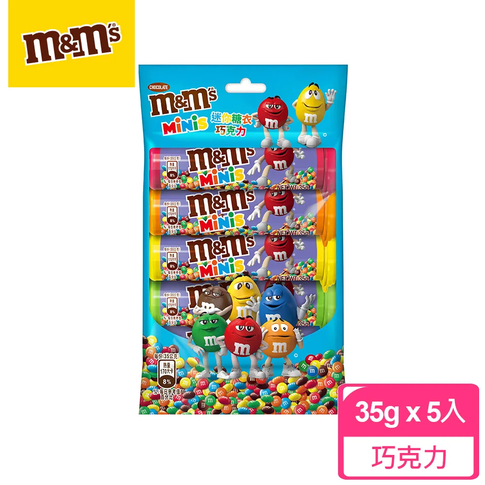 M&M's M&M's迷你糖衣巧克力35gx5入 現貨 蝦皮直送 歷史價格詳細信息