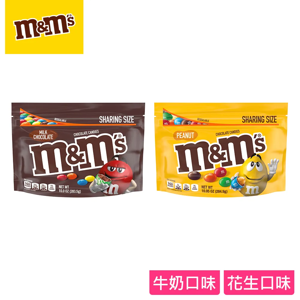 M&M'S 經典糖衣巧克力12入組(牛奶/花生/脆心) 現貨 蝦皮直送 歷史價格詳細信息