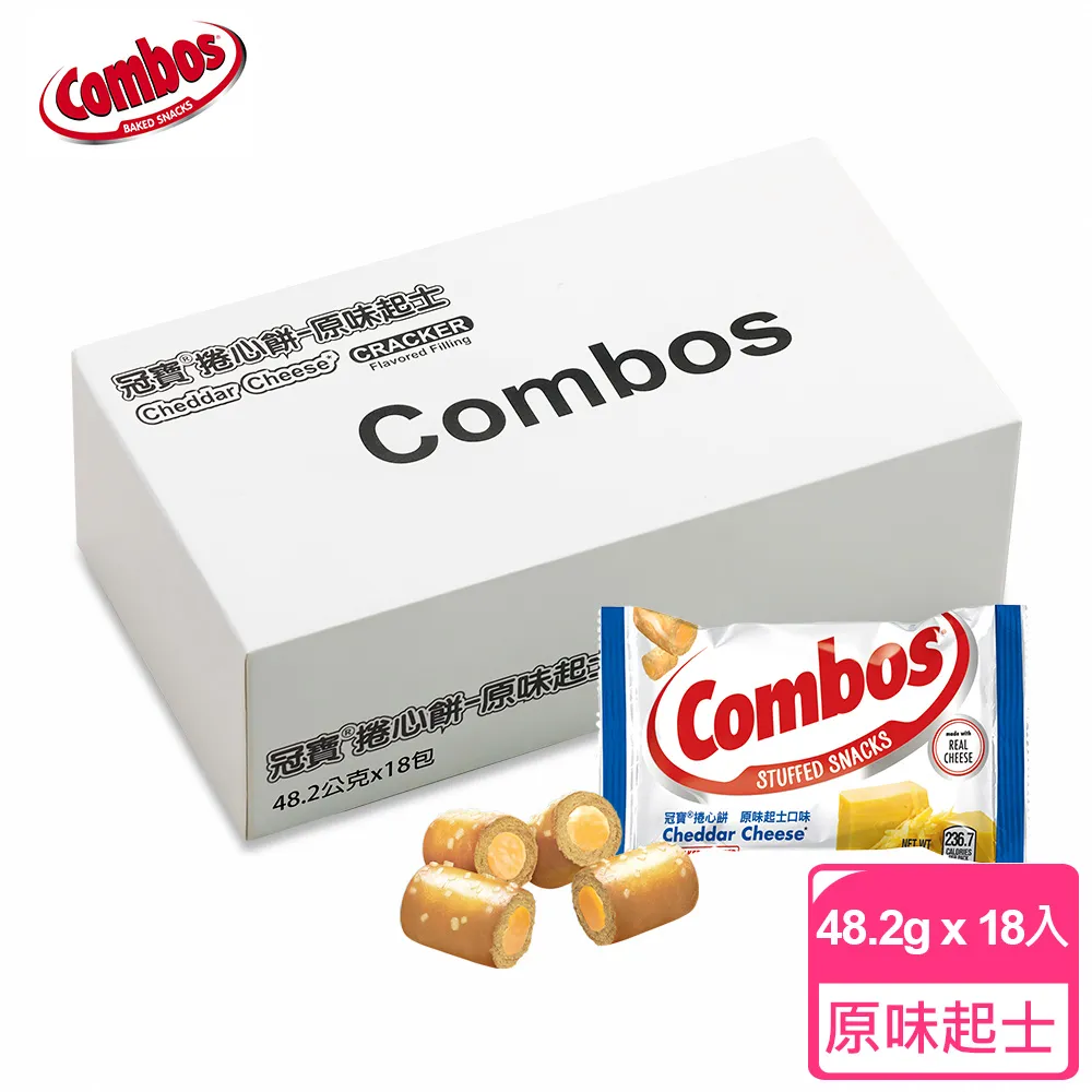 COMBOS 冠寶起司捲心餅 每包48.2公克X18包入-吉兒好市多COSTCO代購 歷史價格詳細信息