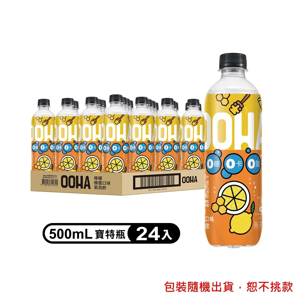 【OOHA】氣泡飲 檸檬蜂蜜 易開罐330ml x4入/組(零糖零卡零脂) 歷史價格詳細信息