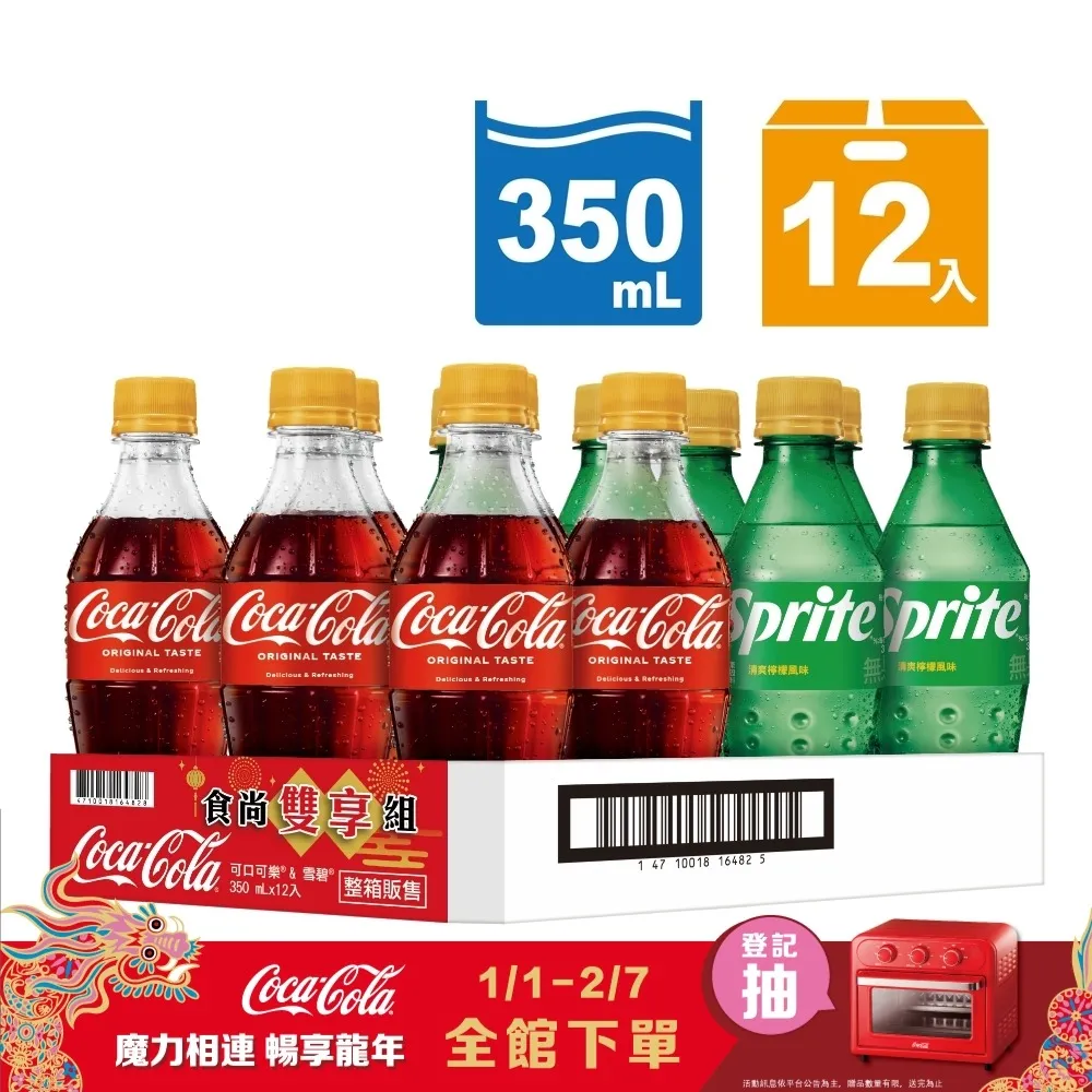 【寶瓶】雪卡毒/林楷倫 五車商城 歷史價格詳細信息