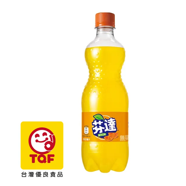 芬達橘子汽水寶特瓶2000ml【愛買】 歷史價格詳細信息