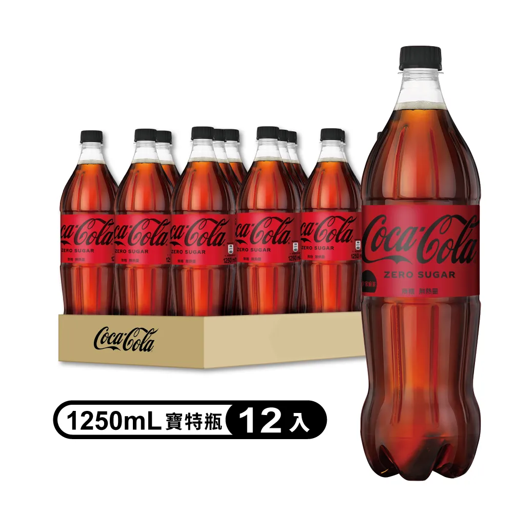 【Coca-Cola 可口可樂】寶特瓶2000ml x6入/箱 歷史價格詳細信息