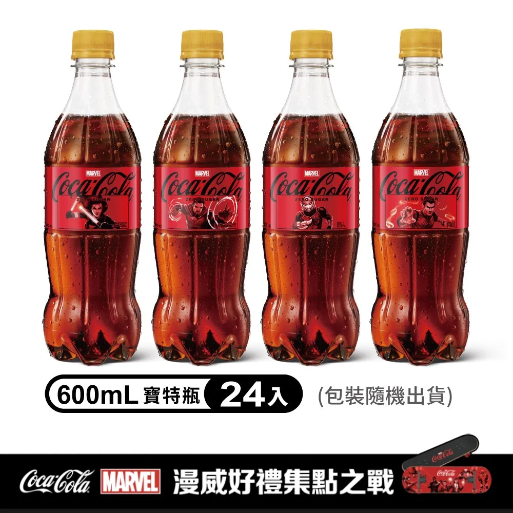 可口可樂零卡600ml X24【愛買】 歷史價格詳細信息