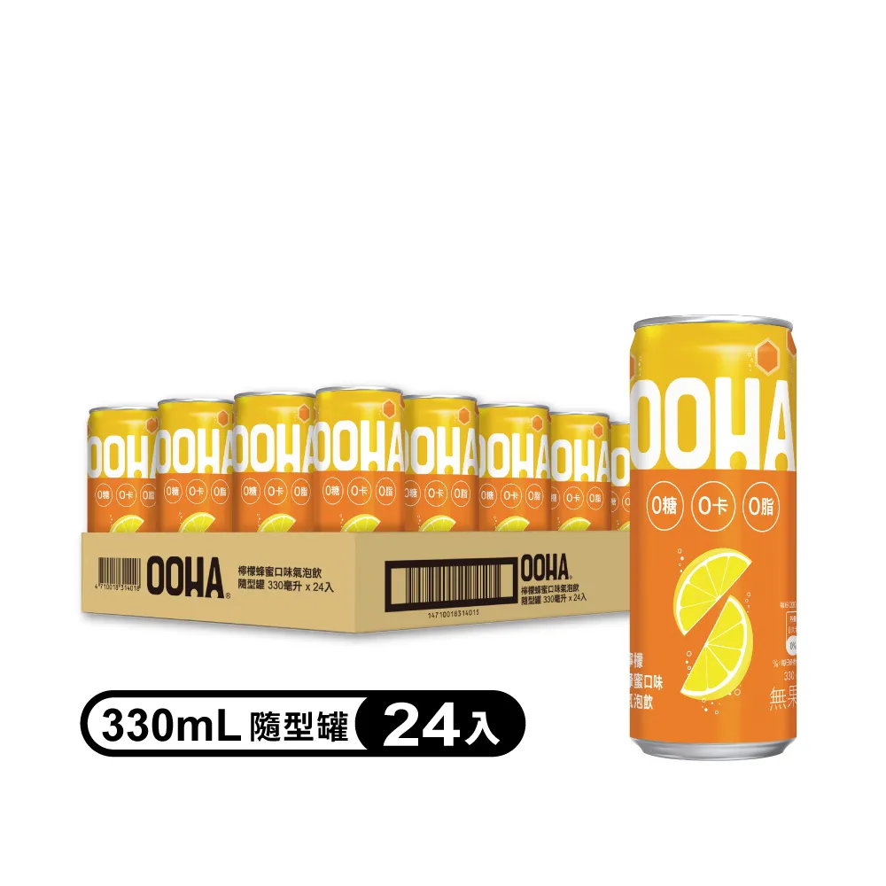 【OOHA】氣泡飲 檸檬蜂蜜 易開罐330ml x4入/組(零糖零卡零脂) 歷史價格詳細信息