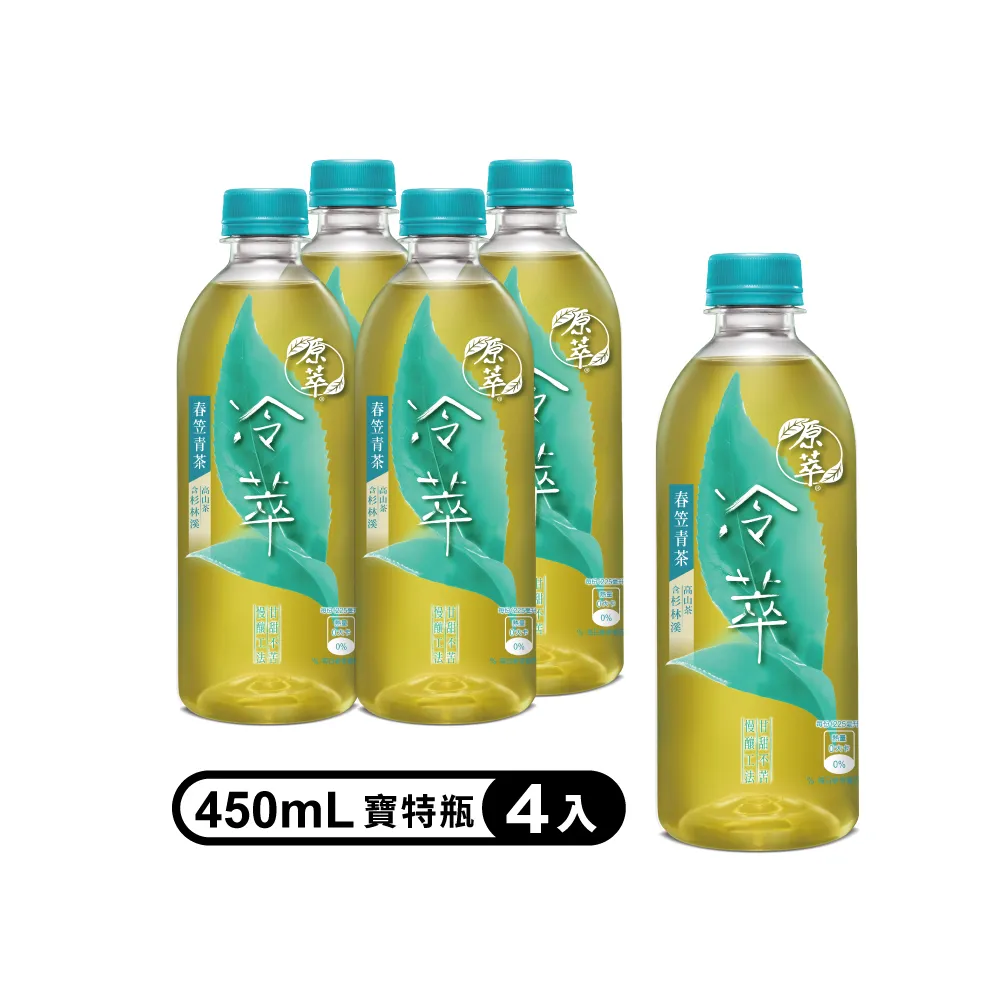 【原萃冷萃】春笠青茶寶特瓶450ml(4入/組)(無糖)+萬歲杏仁小魚(10包/袋)x2 歷史價格詳細信息