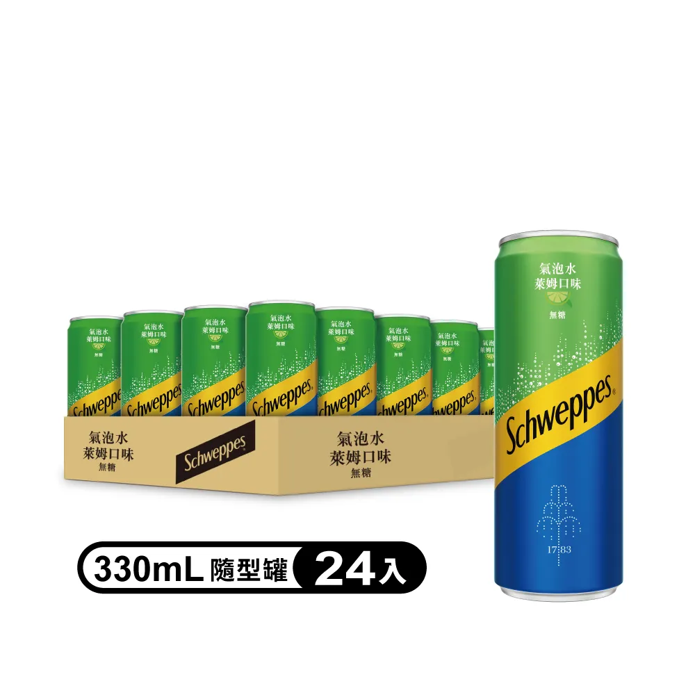 【Schweppes 舒味思】萊姆口味氣泡水500mlx2箱(24入/箱;共48入) 歷史價格詳細信息