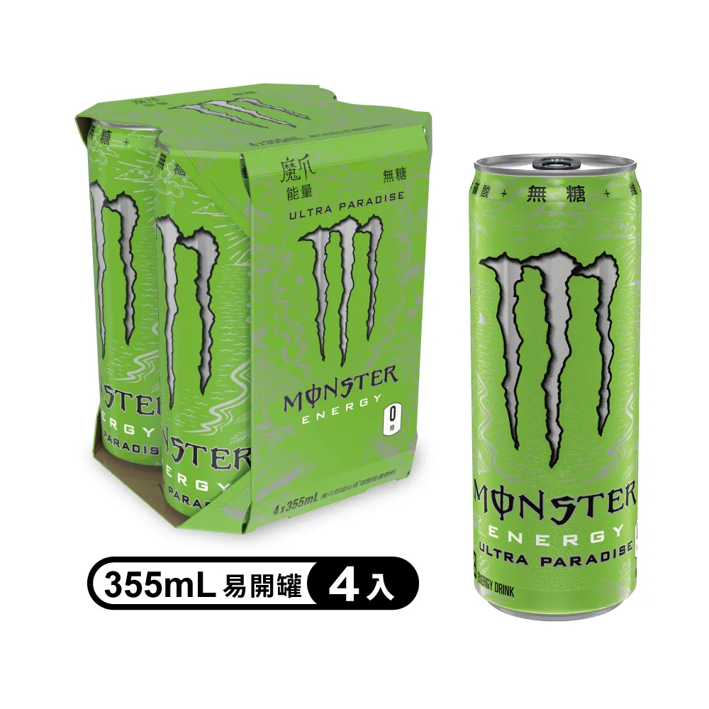 【Monster Energy 魔爪】超越仙境碳酸能量飲料 易開罐355ml x24入/箱(無糖) 歷史價格詳細信息