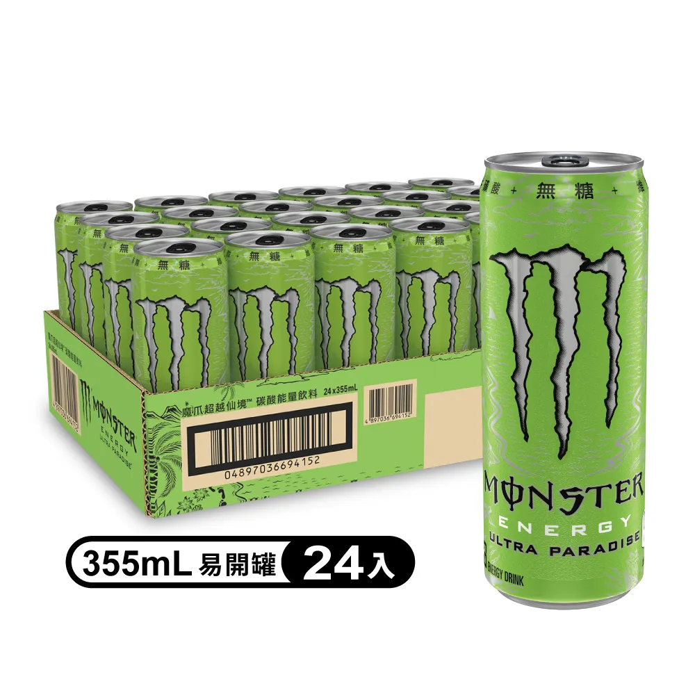 【Monster Energy 魔爪】超越仙境碳酸能量飲料 易開罐355ml x24入/箱(無糖) 歷史價格詳細信息