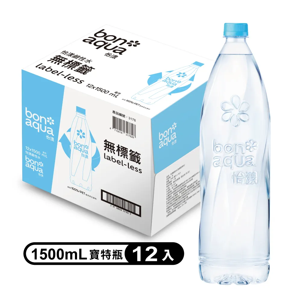 【bonaqua 怡漾】鹼性水寶特瓶rPET588ml x2箱(共48入;24入/箱) 歷史價格詳細信息