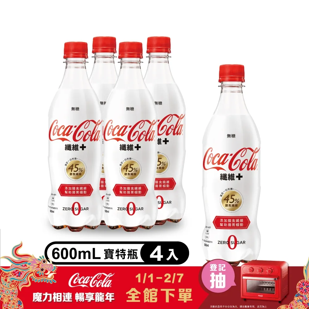 可口可樂 纖維+ 寶特瓶1250ml (12入/箱) 歷史價格詳細信息