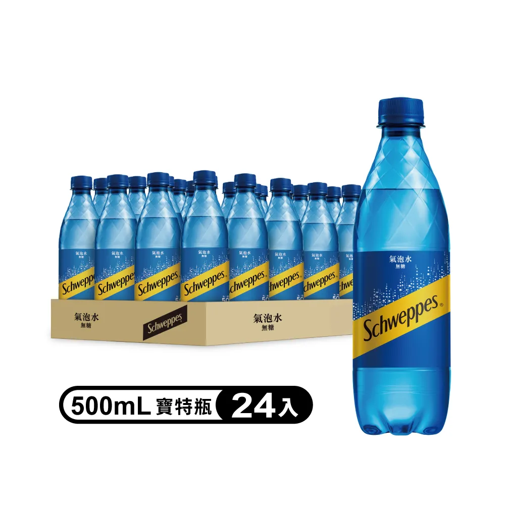 舒味思 氣泡水(500mlX4/瓶)[大買家] 歷史價格詳細信息